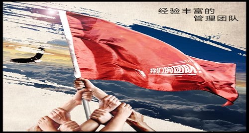 经验丰富