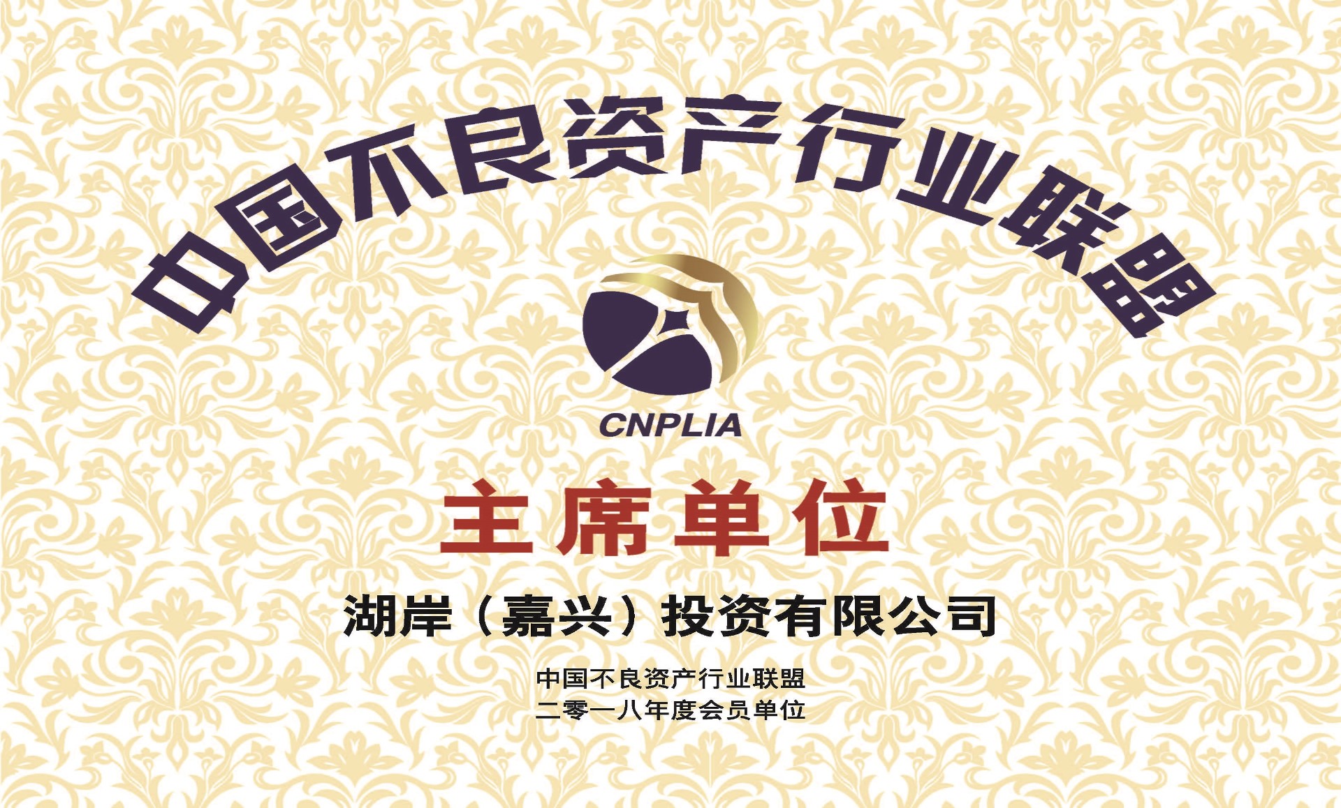 品牌优势