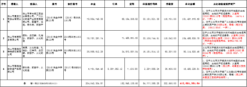 微信图片_20231128142440.png